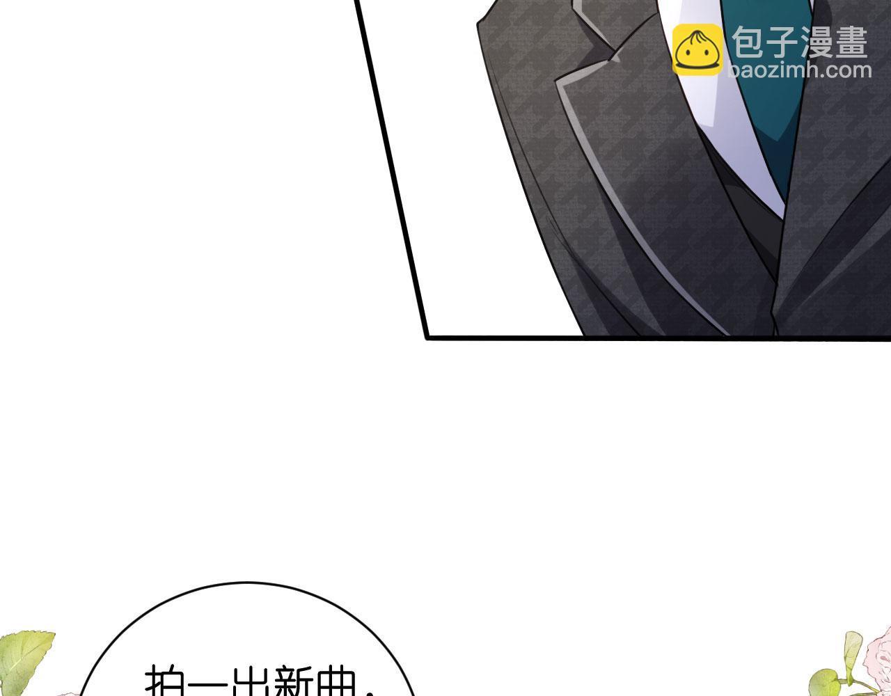 第45话 心灰意冷(1/2)-第46话