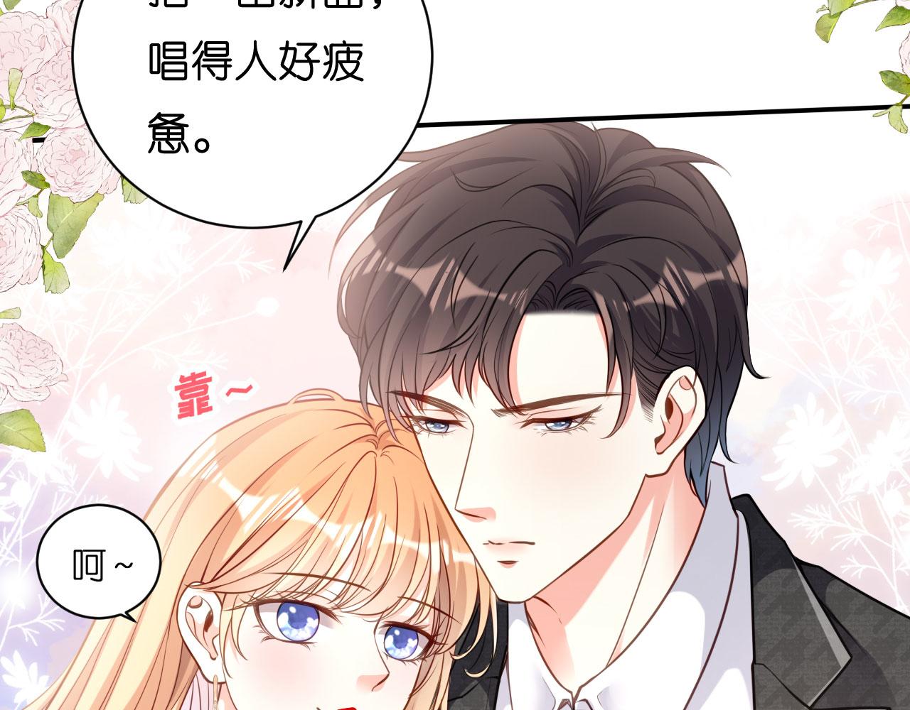 第45话 心灰意冷(1/2)-第46话