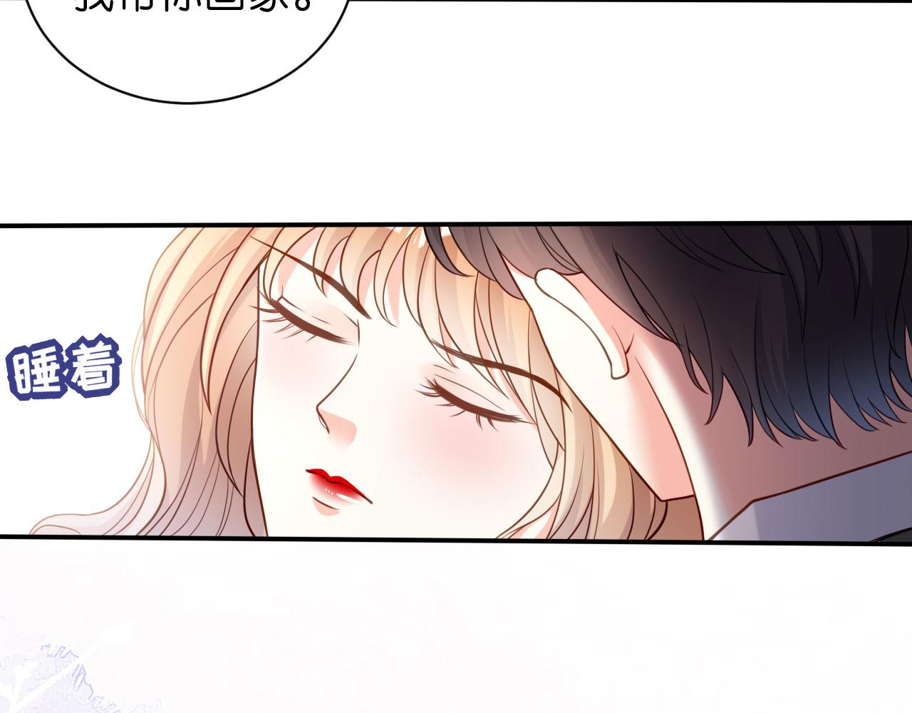 第45话 心灰意冷(1/2)-第46话