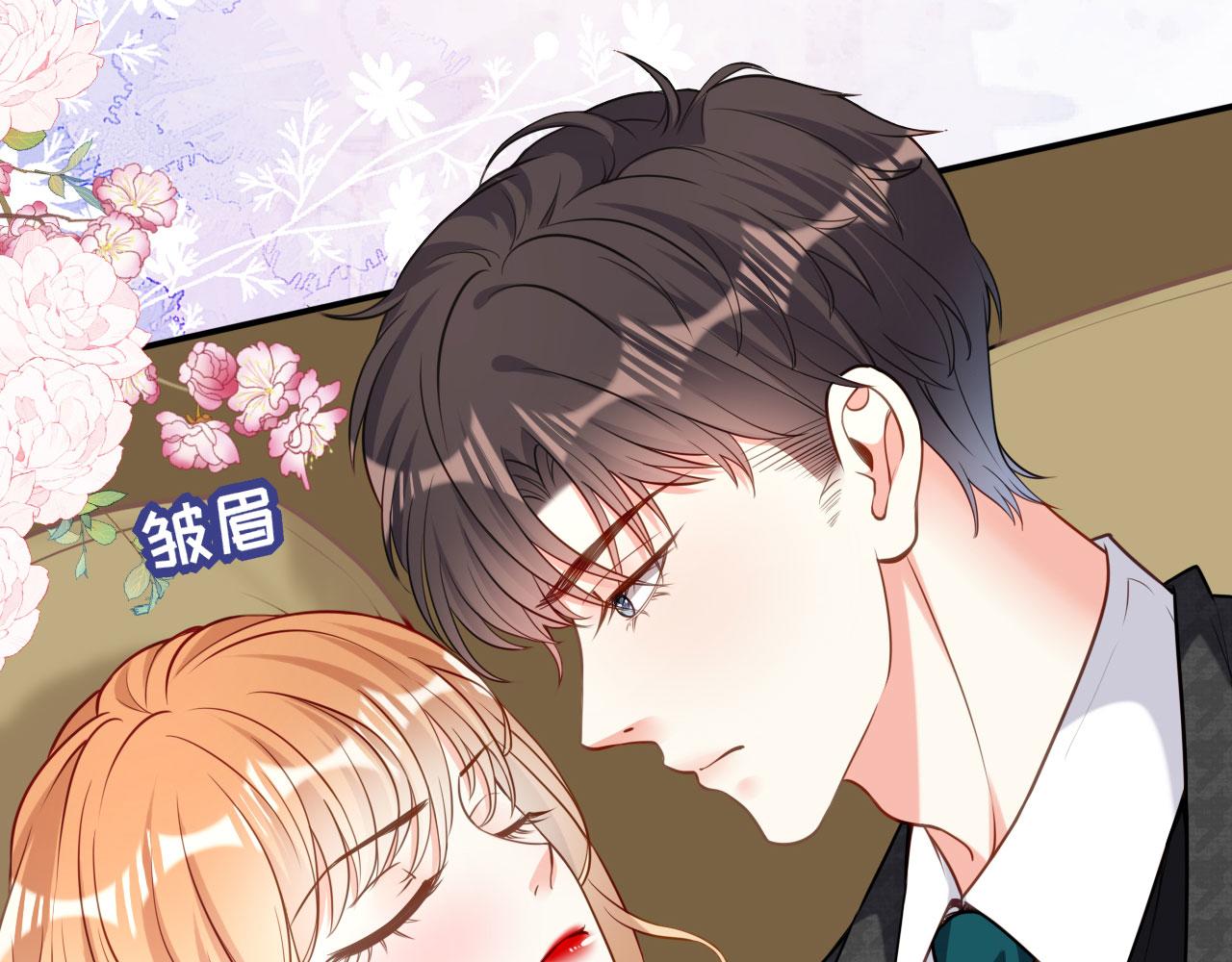 第45话 心灰意冷(1/2)-第46话