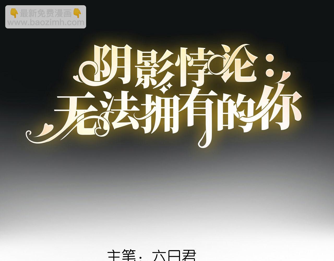 第47话 冰火两重(1/2)-第48话
