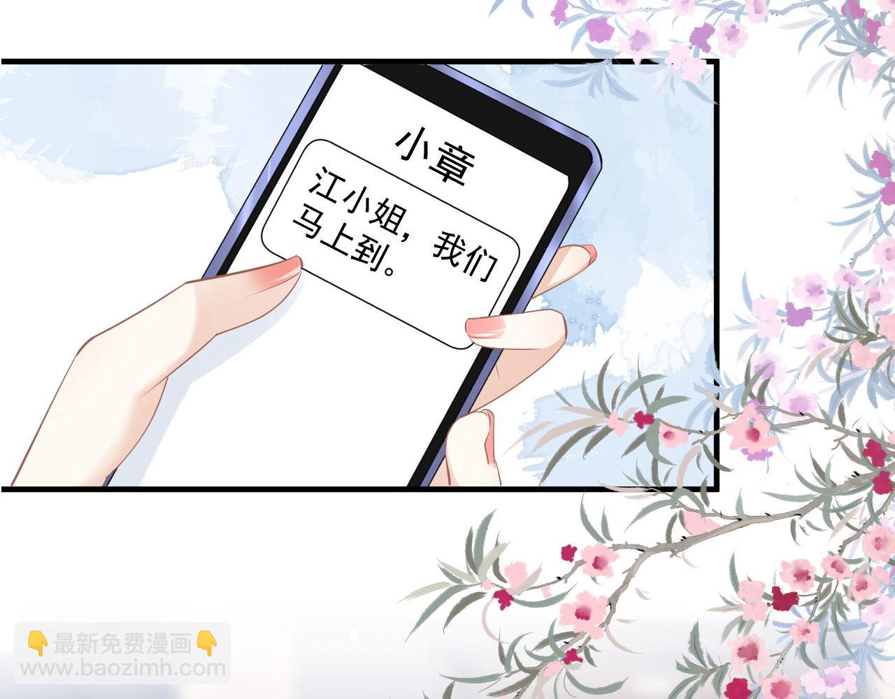 第5话 左右为难(1/2)-第6话