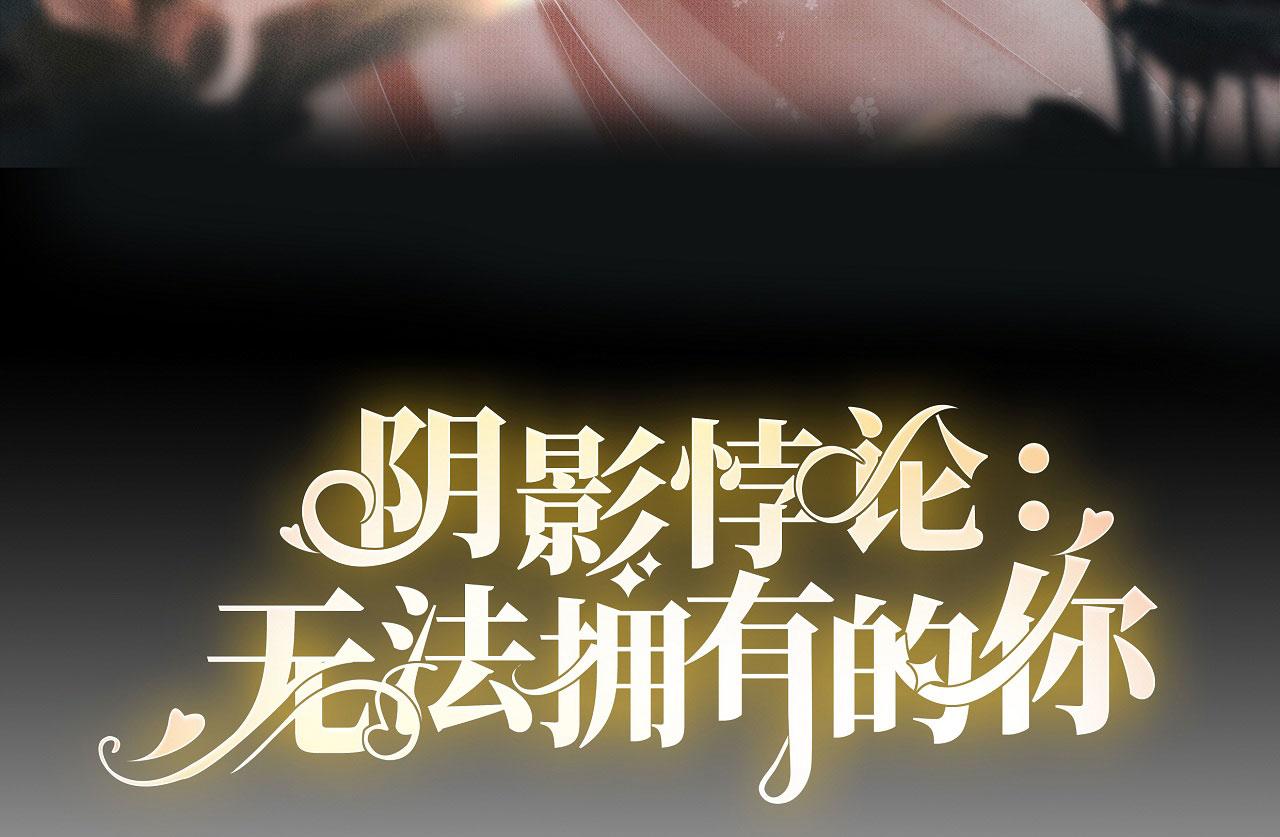 第5话 左右为难(1/2)-第6话