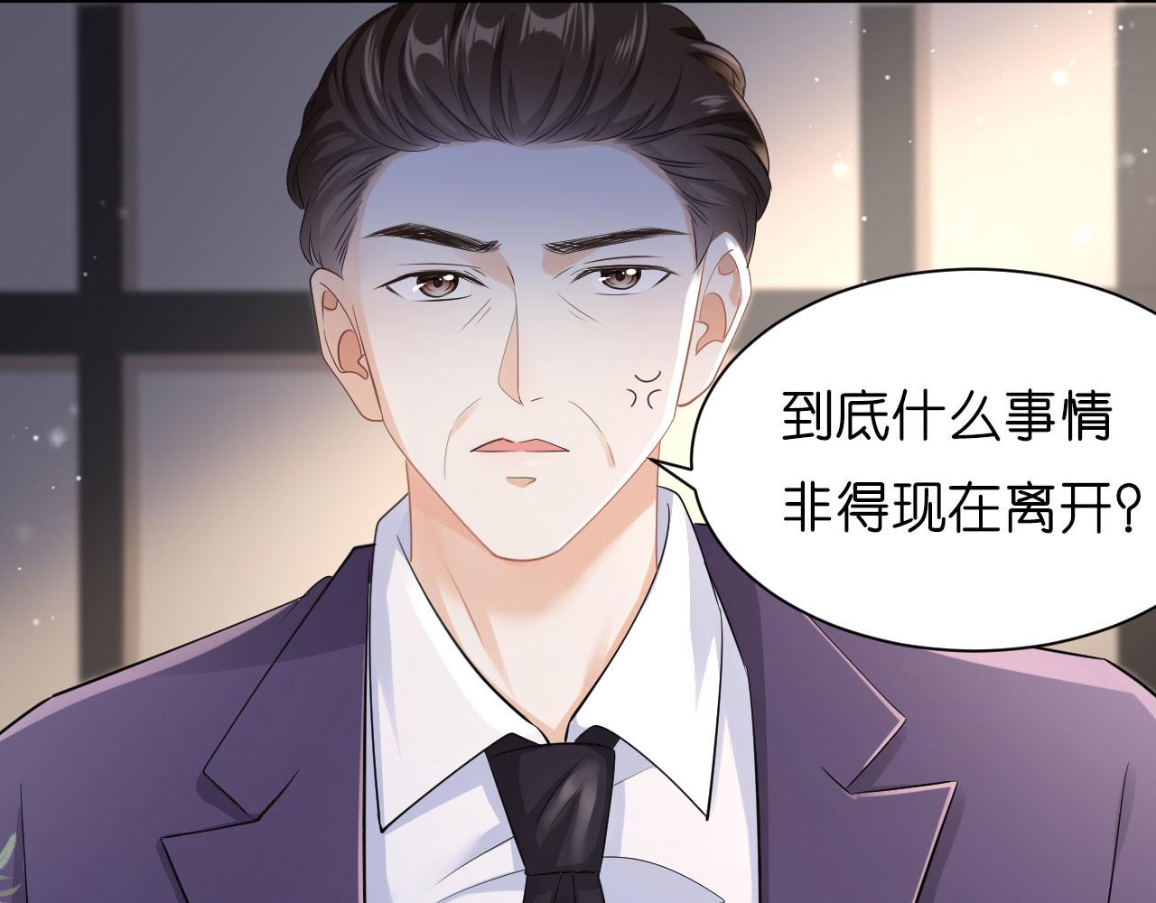 第5话 左右为难(1/2)-第6话