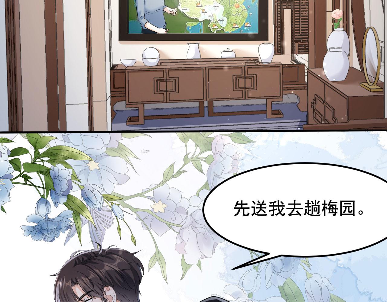 第5话 左右为难(1/2)-第6话