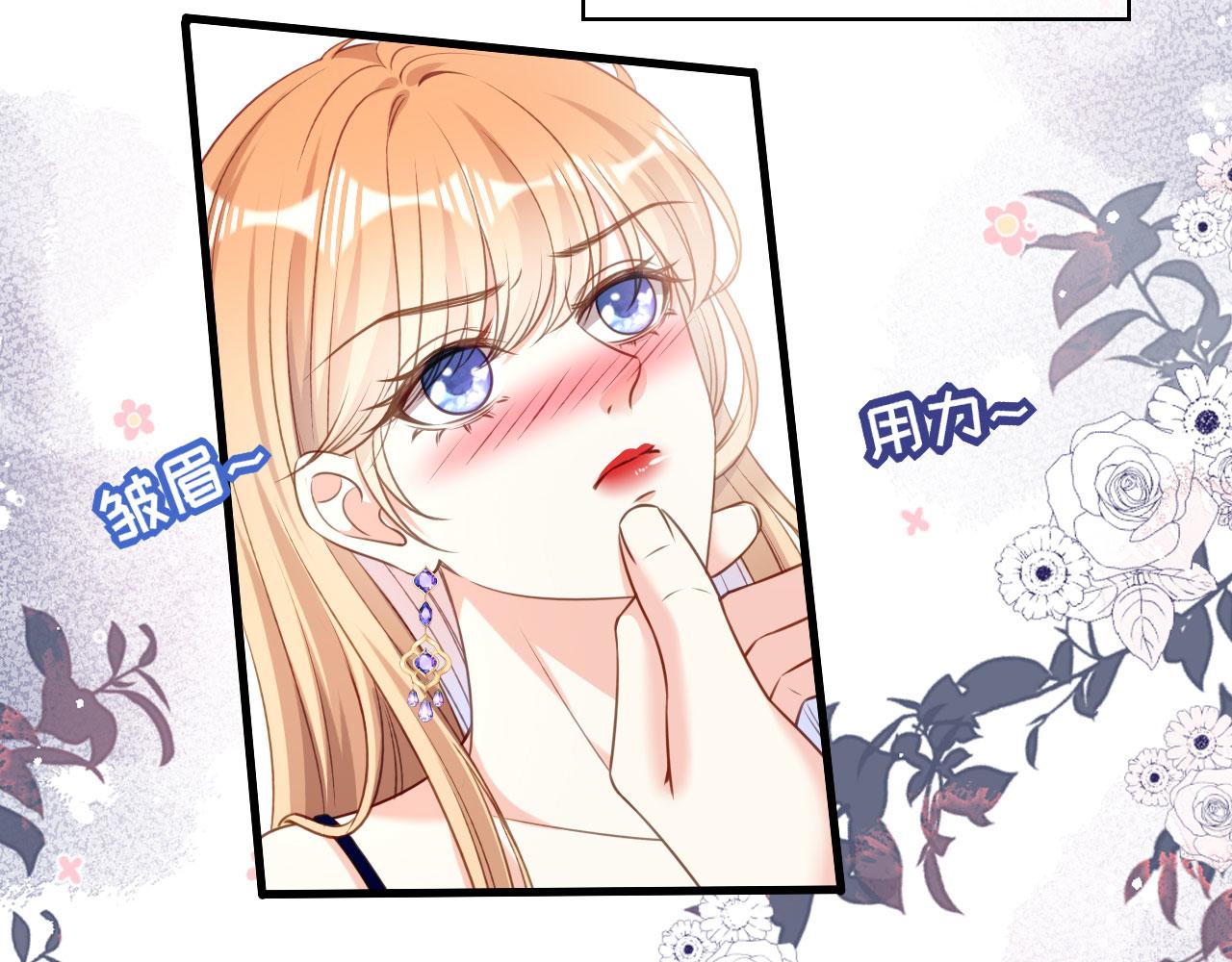 第49话 我也得去(1/3)-第50话