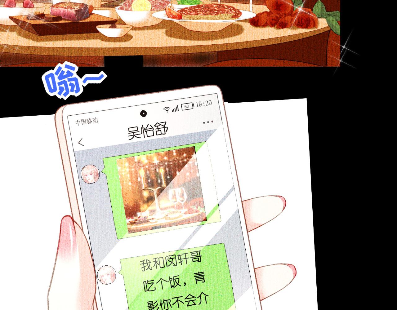 第49话 我也得去(1/3)-第50话