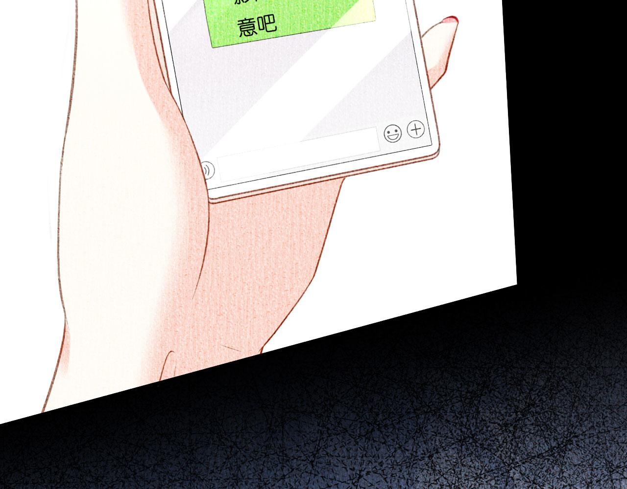 第49话 我也得去(1/3)-第50话