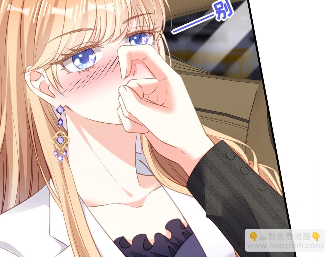 第51话 爱的惩罚(1/2)-第52话