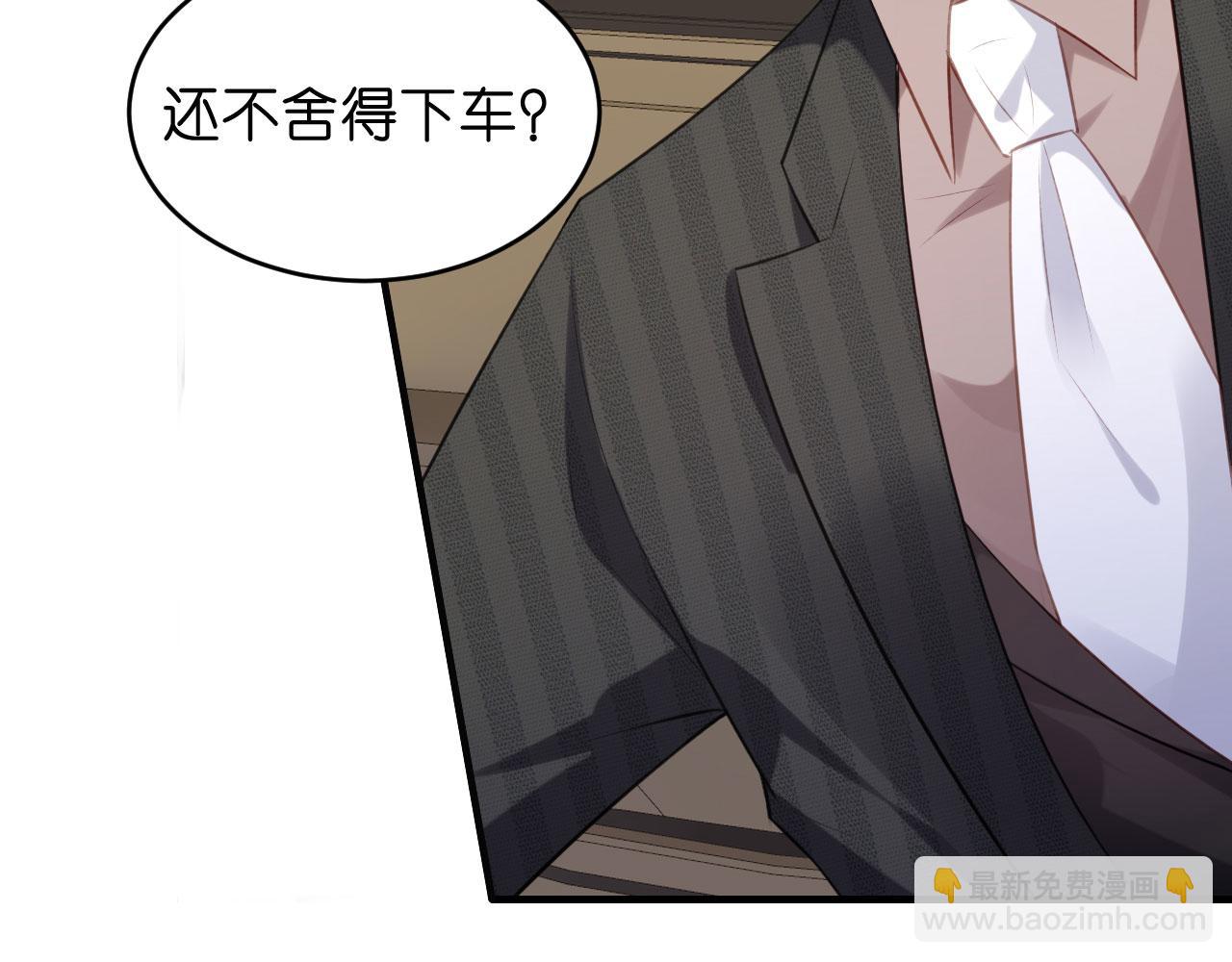 第51话 爱的惩罚(1/2)-第52话