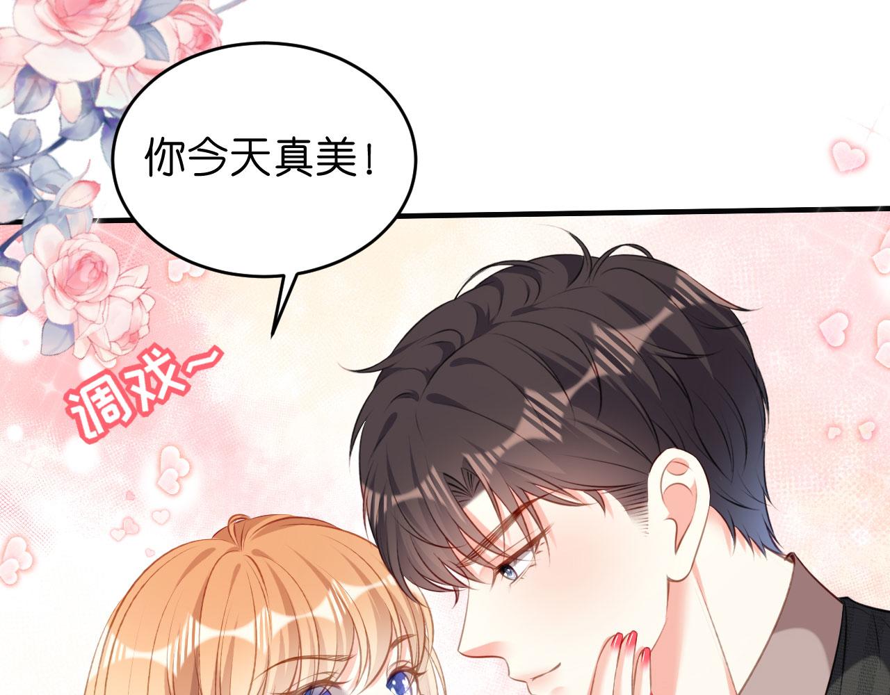 第51话 爱的惩罚(1/2)-第52话