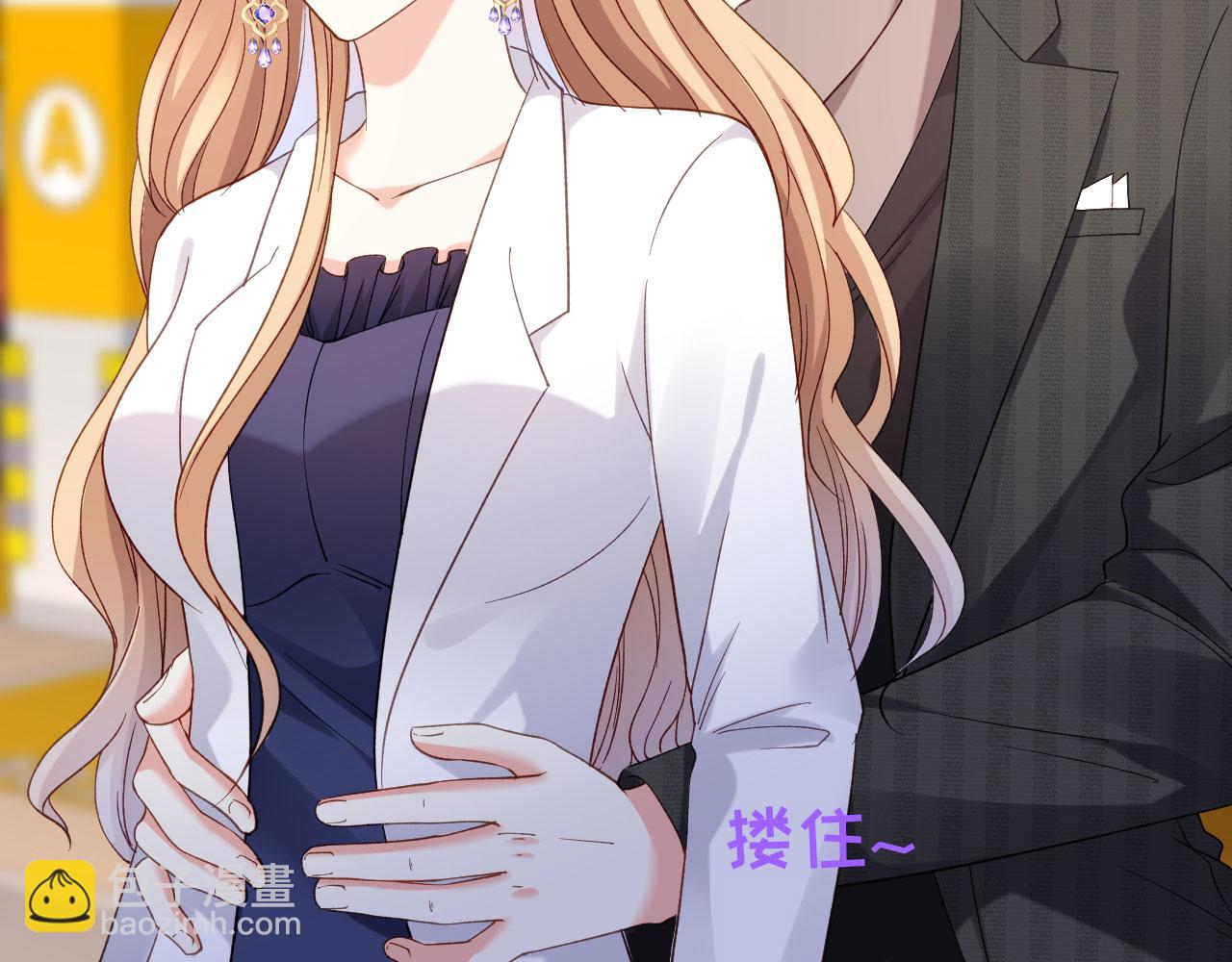 第51话 爱的惩罚(1/2)-第52话