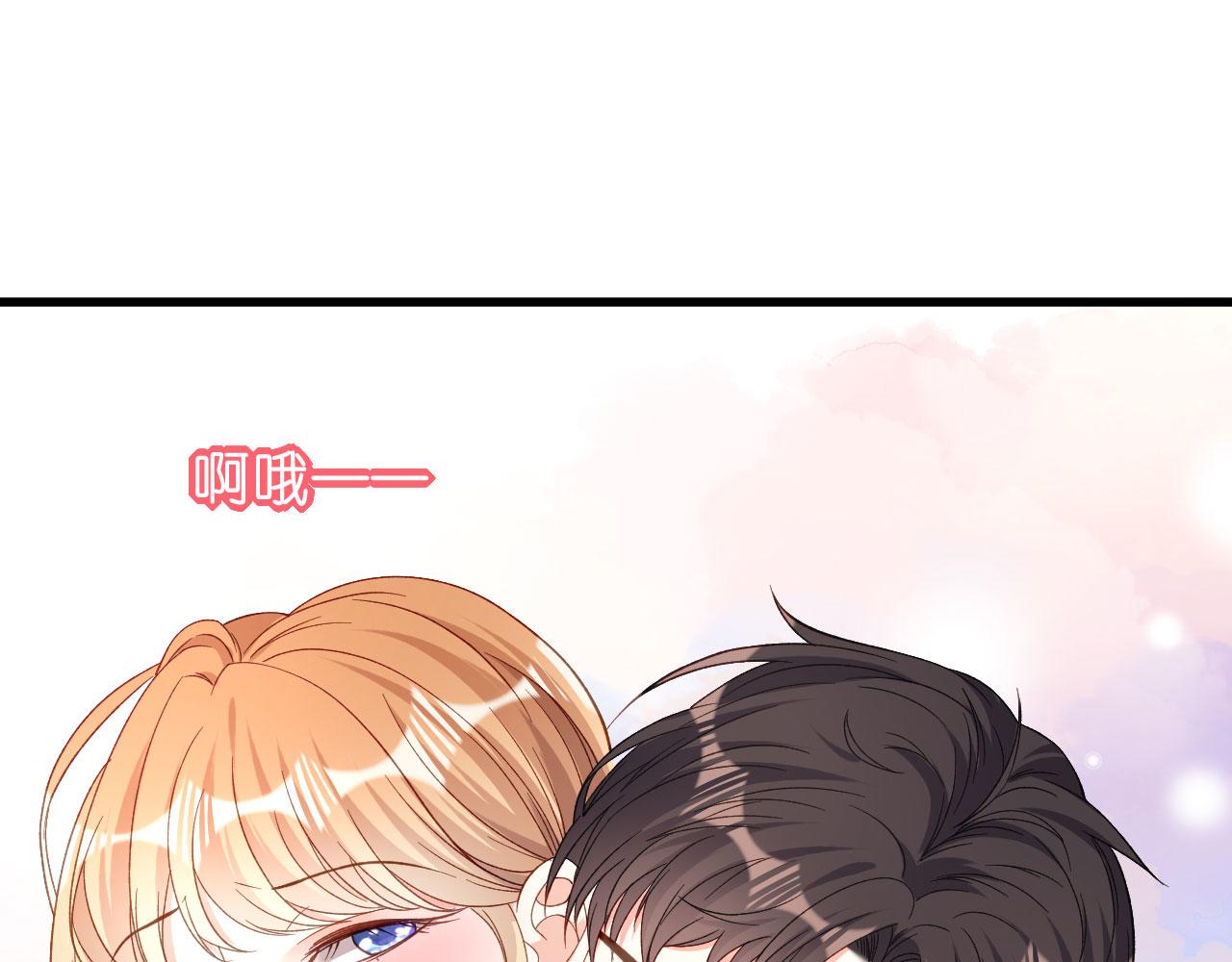 第51话 爱的惩罚(1/2)-第52话
