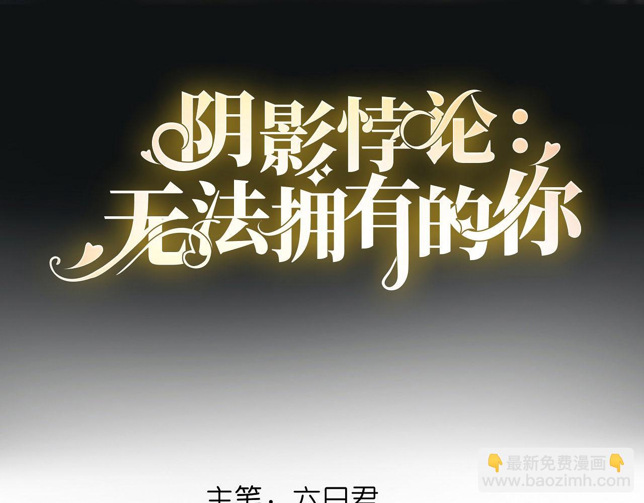 第51话 爱的惩罚(1/2)-第52话