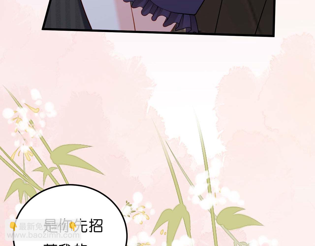 第51话 爱的惩罚(1/2)-第52话