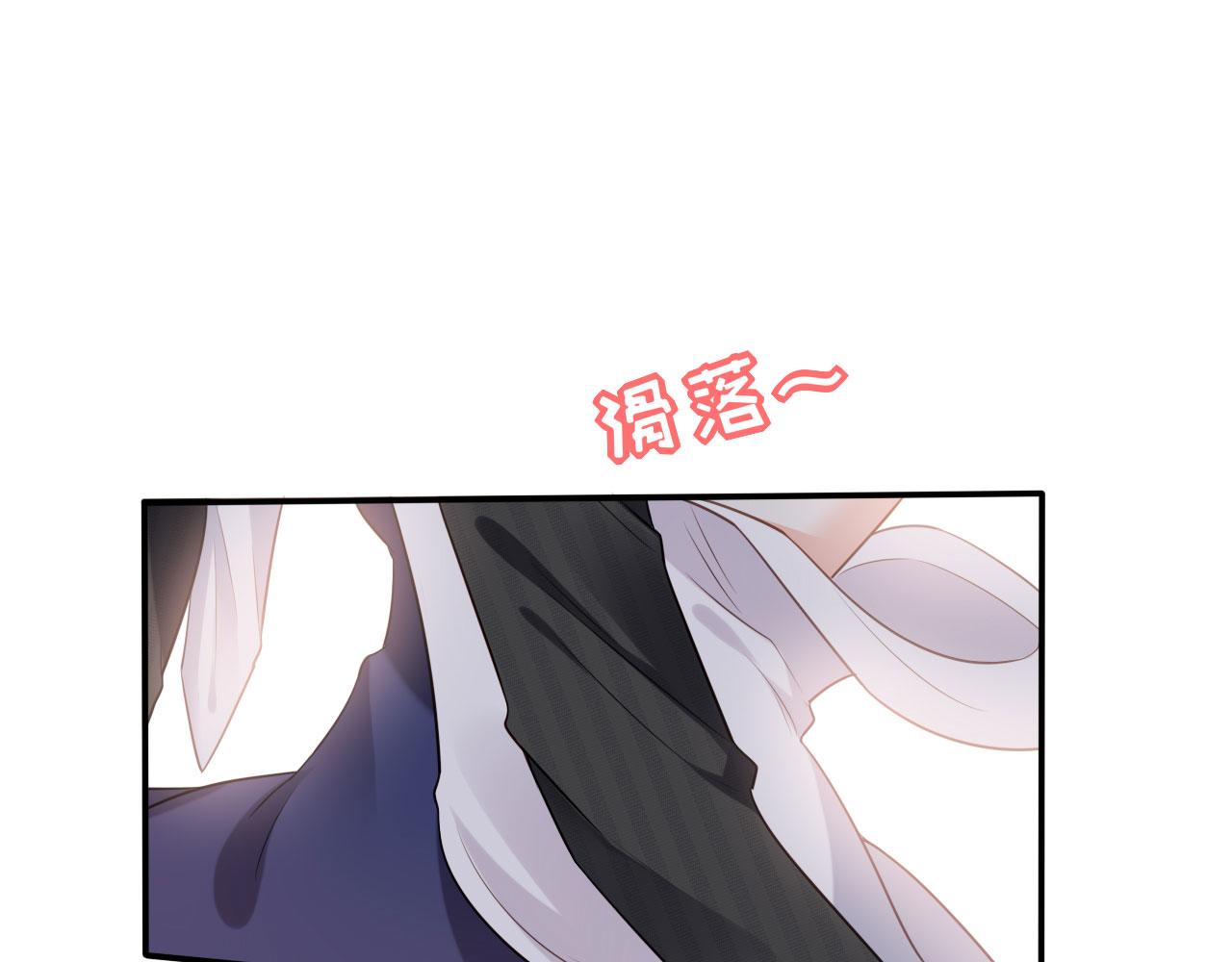 第51话 爱的惩罚(1/2)-第52话