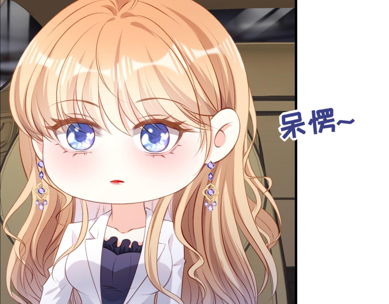 第51话 爱的惩罚(1/2)-第52话