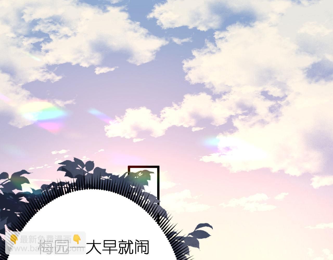 第53话 甘苦自知(1/3)-第54话