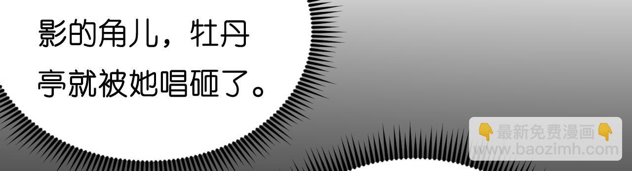 第53话 甘苦自知(1/3)-第54话