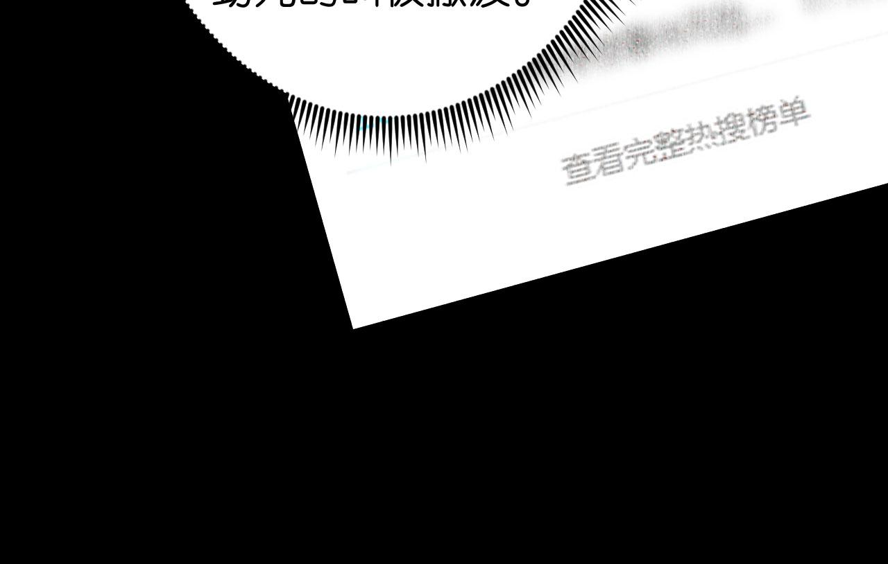 第53话 甘苦自知(1/3)-第54话
