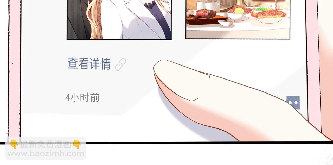 第53话 甘苦自知(1/3)-第54话