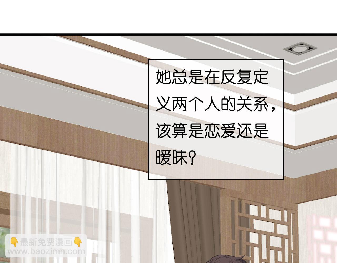 第55话 怒怼戏精(1/3)-第56话