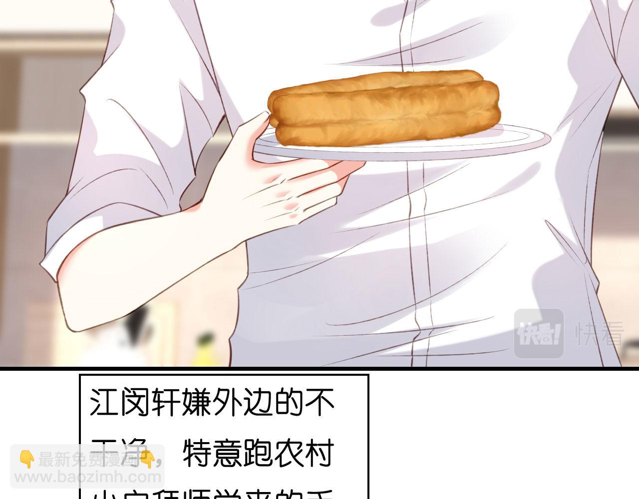 第55话 怒怼戏精(1/3)-第56话
