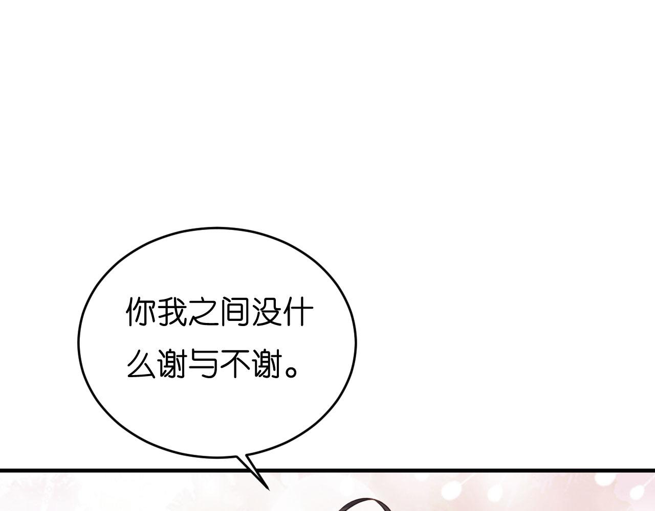 第55话 怒怼戏精(1/3)-第56话