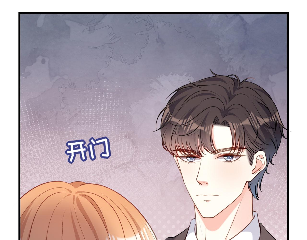 第59话 发脾气(1/2)-第60话