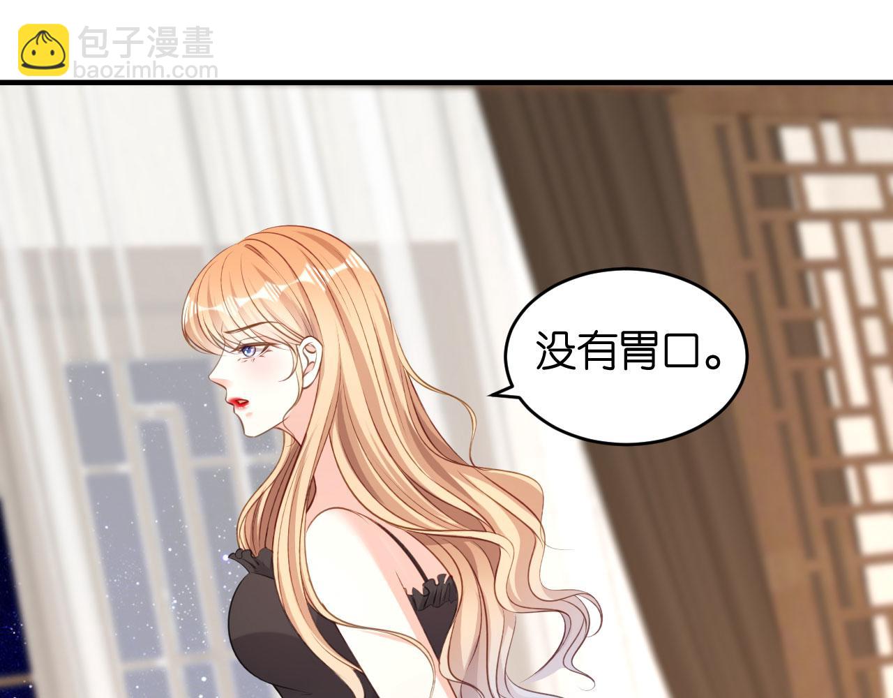 第59话 发脾气(1/2)-第60话
