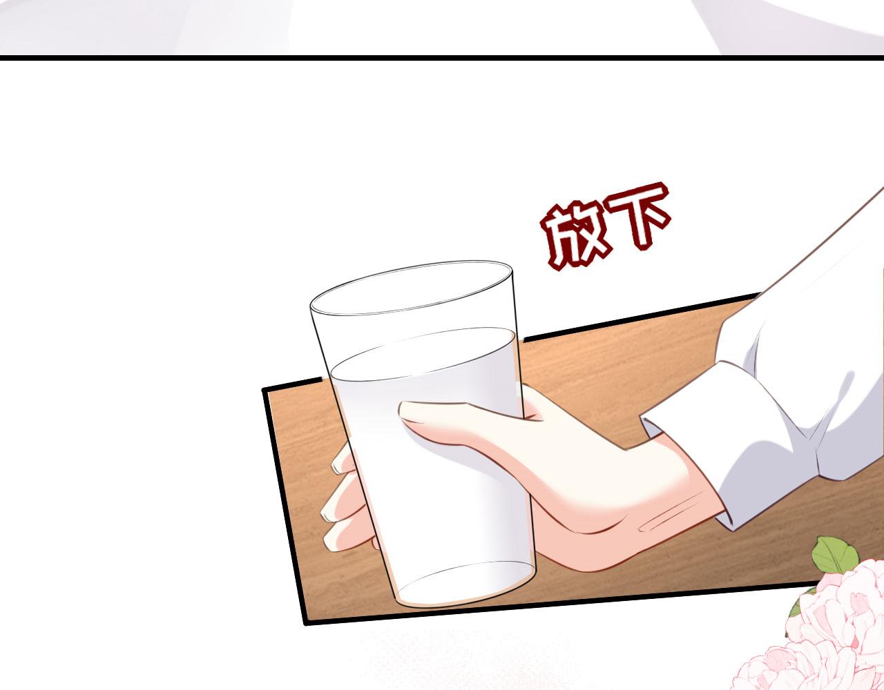 第59话 发脾气(1/2)-第60话