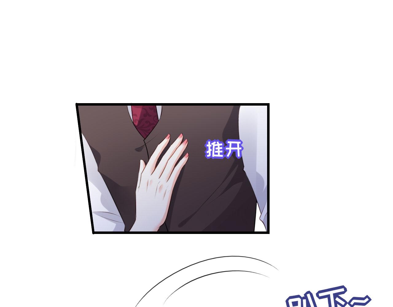 第59话 发脾气(1/2)-第60话