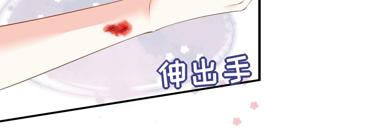 第63话 爱的惩戒(1/2)-第64话
