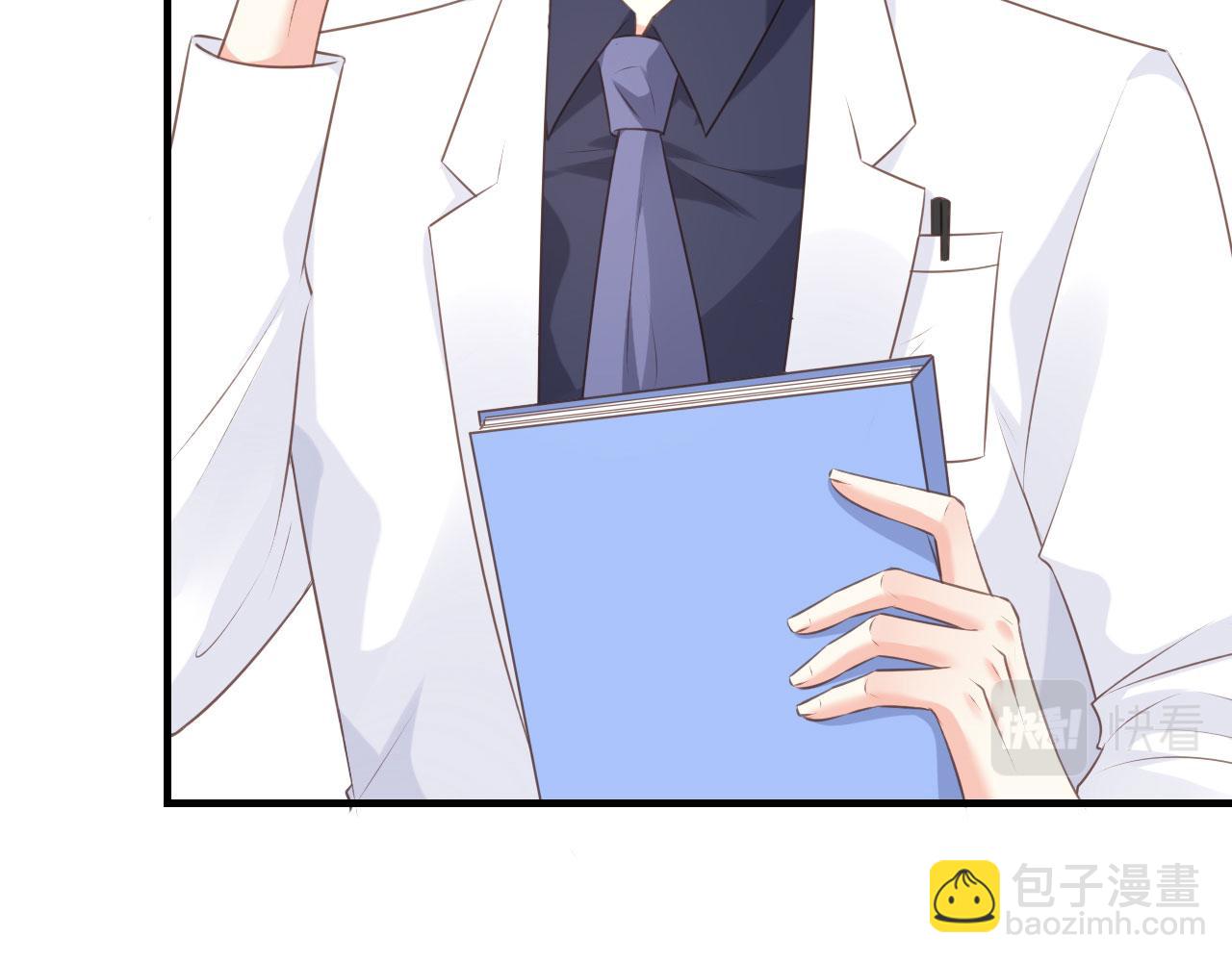 第63话 爱的惩戒(1/2)-第64话
