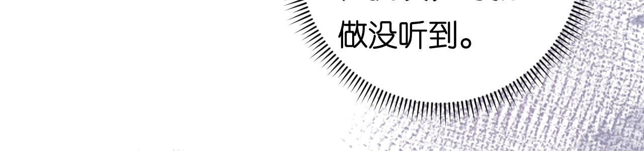 第63话 爱的惩戒(1/2)-第64话