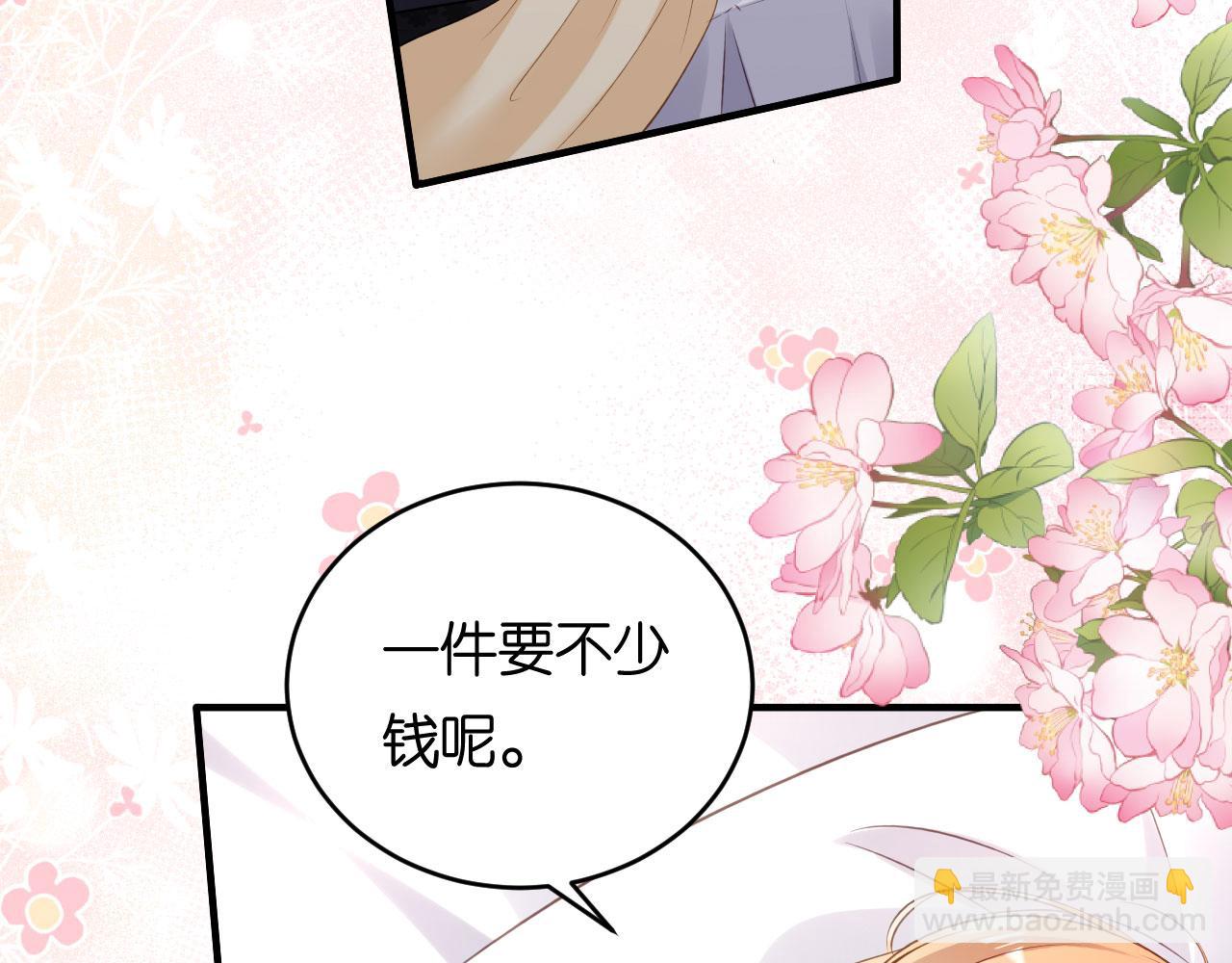 第65话 迟来的晚餐(1/2)-第66话