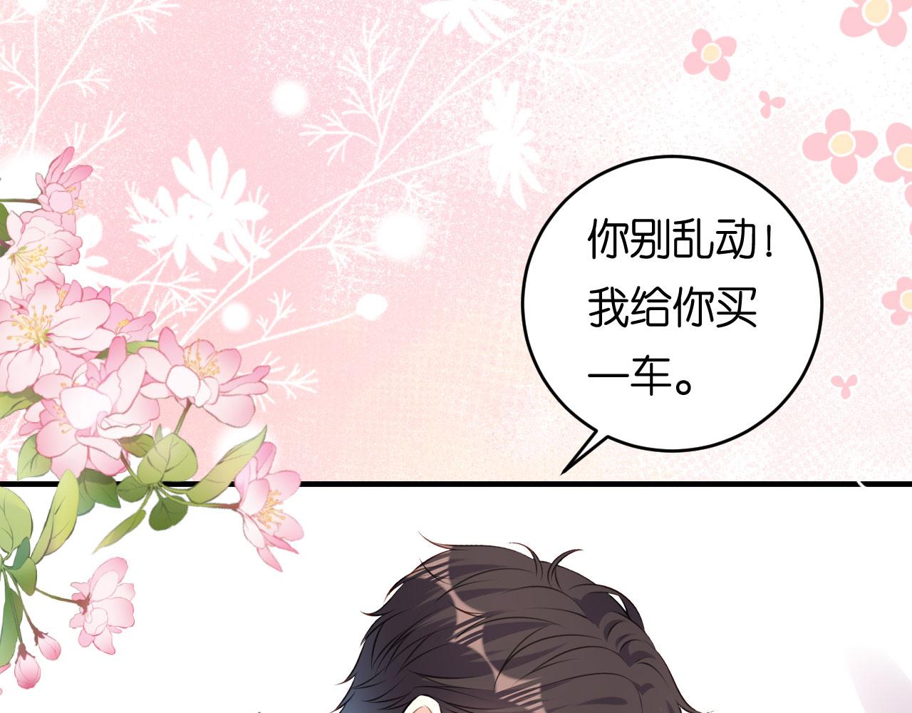 第65话 迟来的晚餐(1/2)-第66话