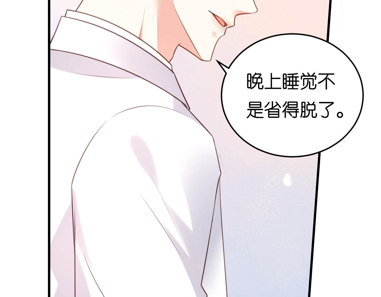 第65话 迟来的晚餐(1/2)-第66话