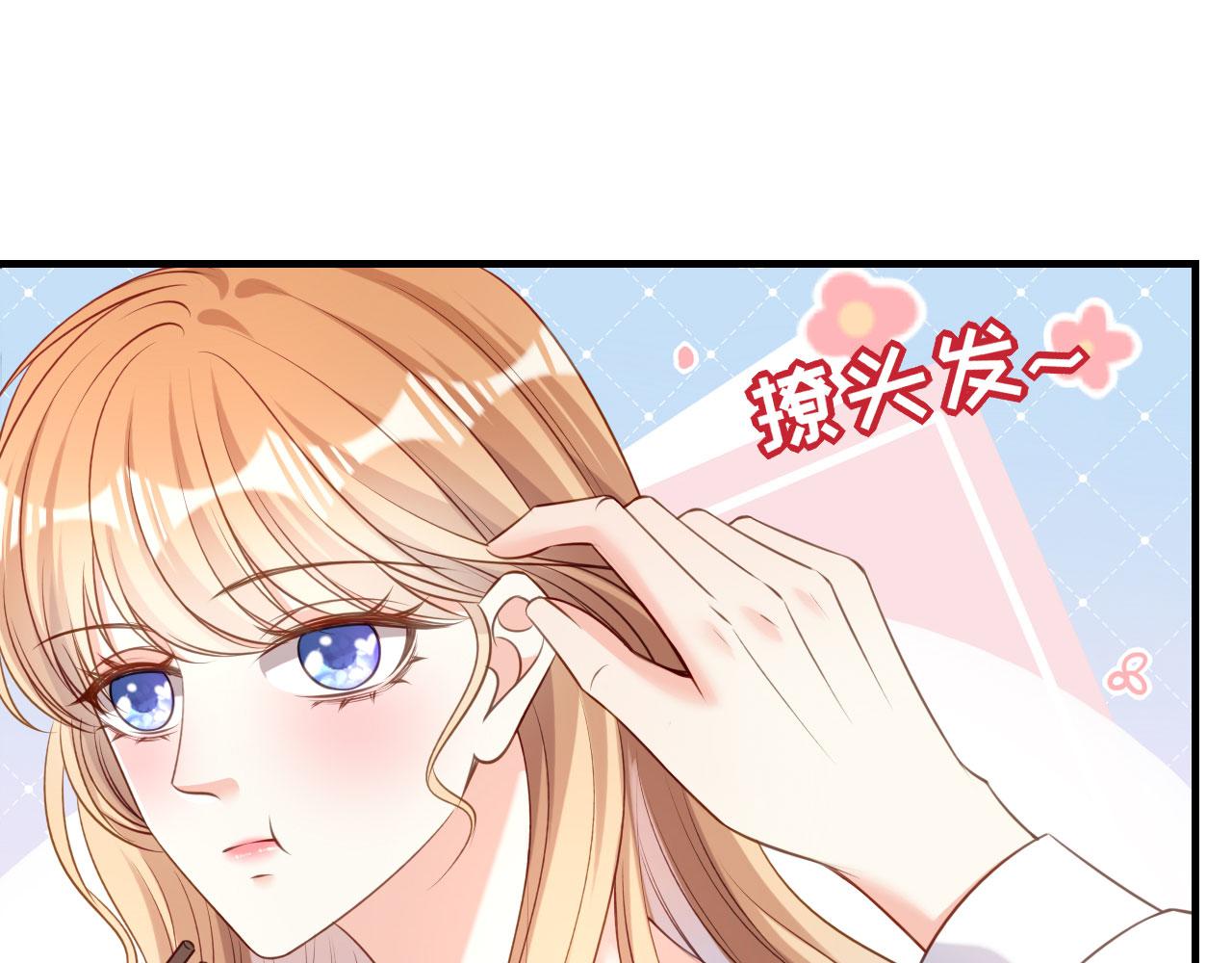 第65话 迟来的晚餐(1/2)-第66话