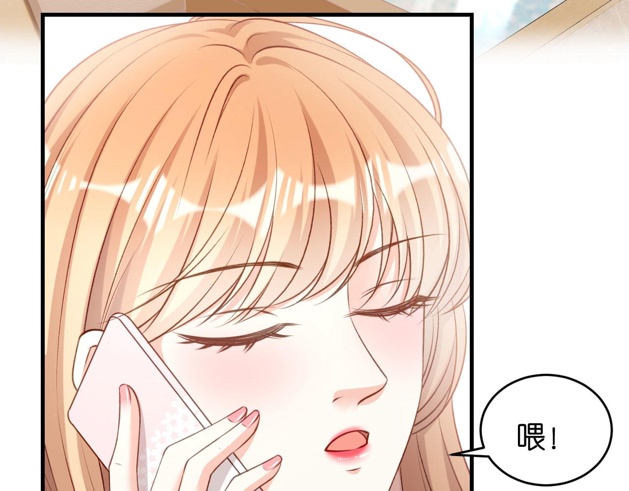 第67话 梅园被卖了？(1/2)-第68话