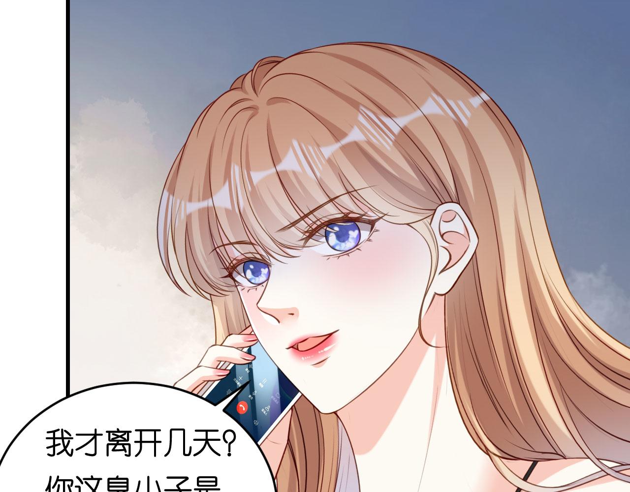 第67话 梅园被卖了？(1/2)-第68话