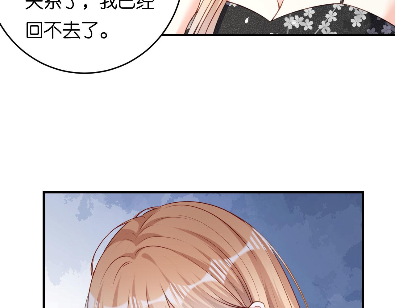 第67话 梅园被卖了？(1/2)-第68话