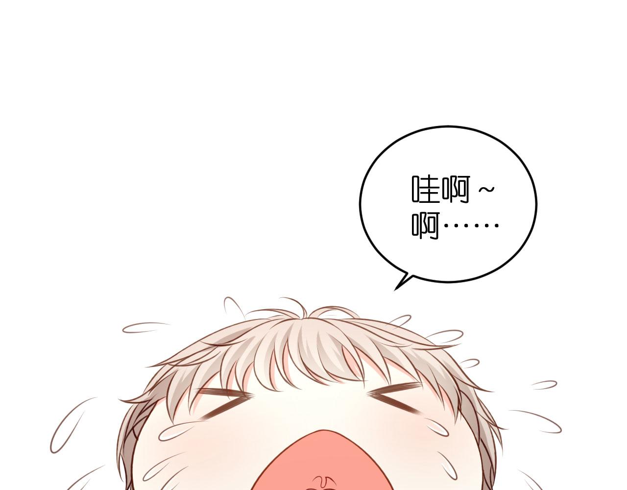 第67话 梅园被卖了？(1/2)-第68话