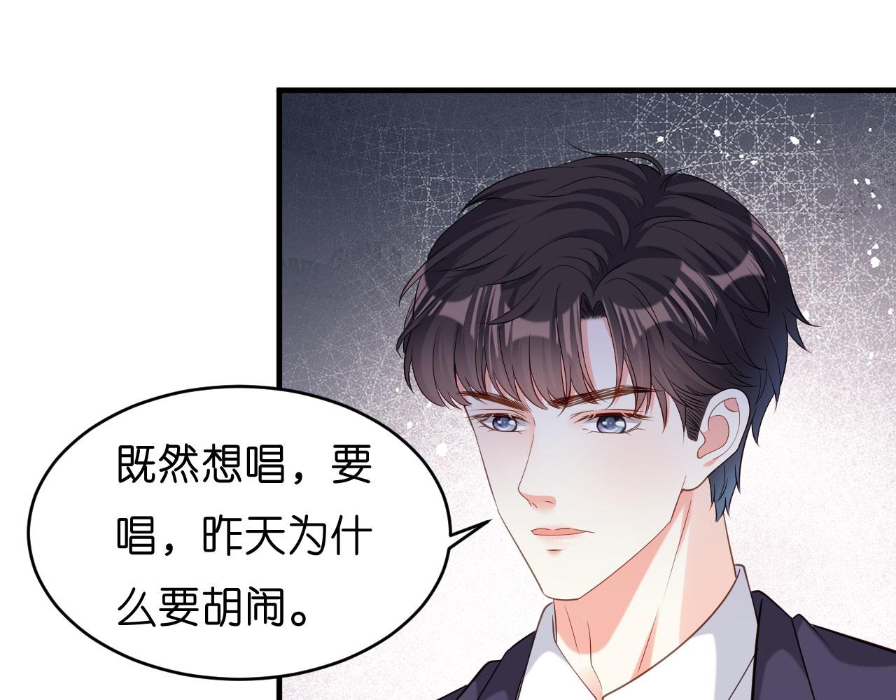 第7话 差点穿帮(1/3)-第8话