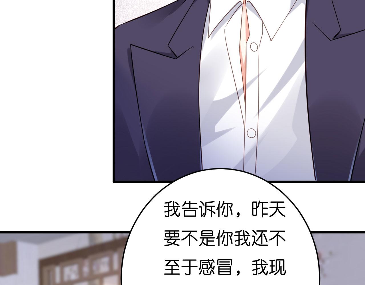 第7话 差点穿帮(1/3)-第8话