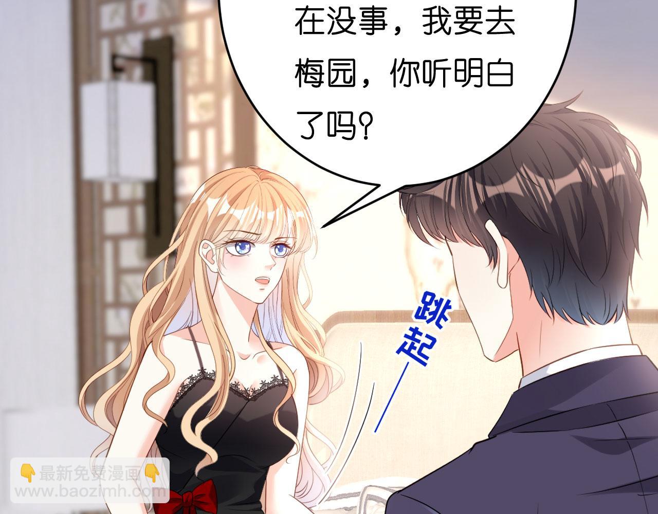 第7话 差点穿帮(1/3)-第8话
