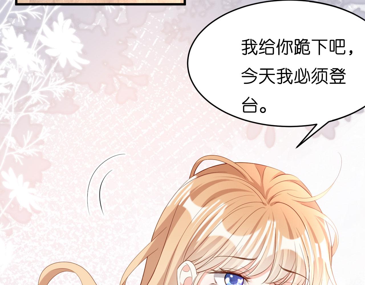 第7话 差点穿帮(1/3)-第8话