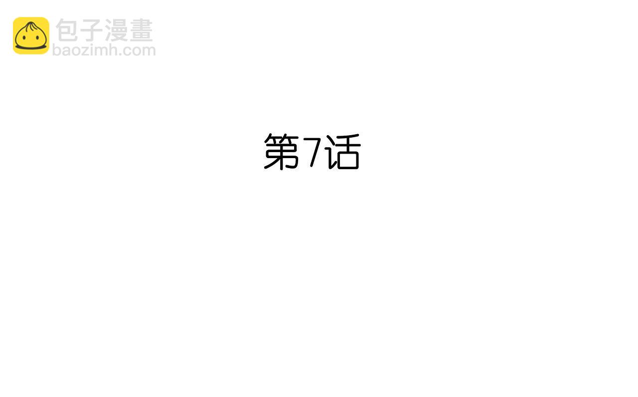 第7话 差点穿帮(1/3)-第8话