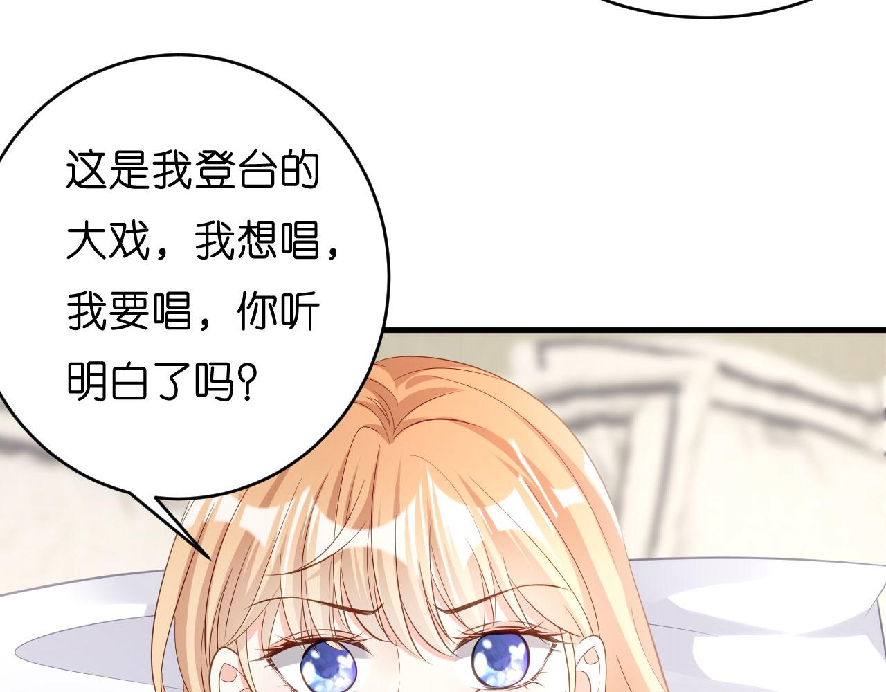 第7话 差点穿帮(1/3)-第8话