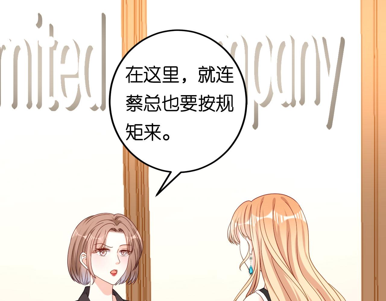 第69话 消失的江总(1/3)-第70话
